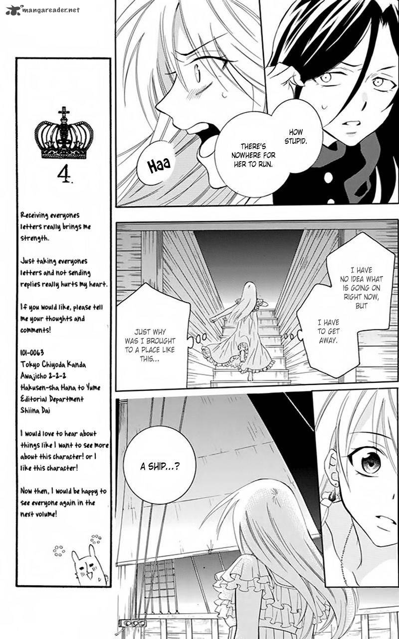 Soredemo Sekai Wa UtsukushII 83 11