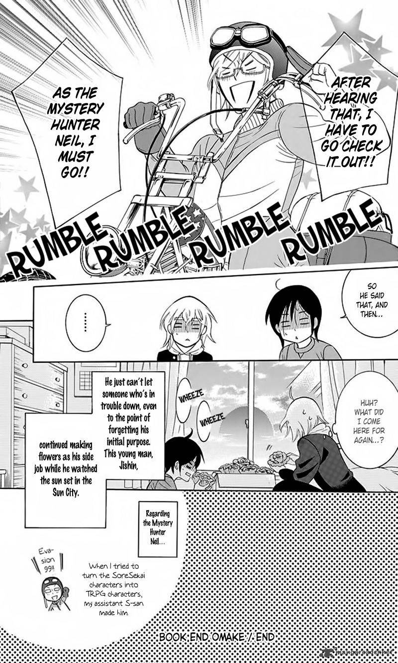 Soredemo Sekai Wa UtsukushII 83 34