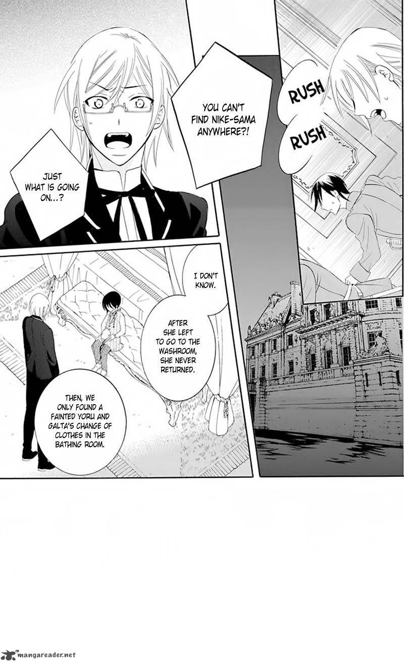 Soredemo Sekai Wa UtsukushII 83 4