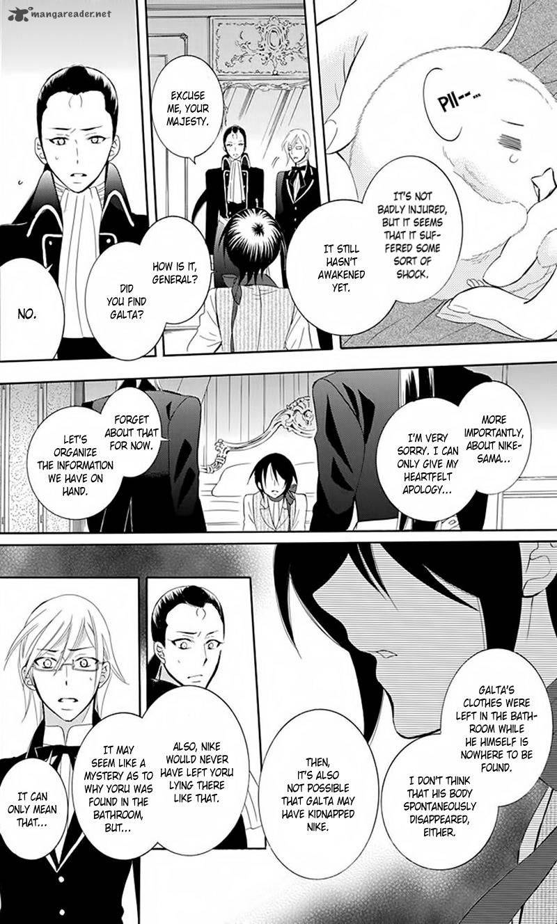Soredemo Sekai Wa UtsukushII 83 5