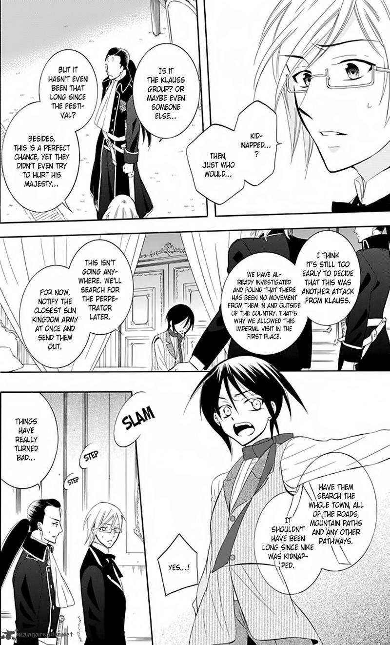 Soredemo Sekai Wa UtsukushII 83 7