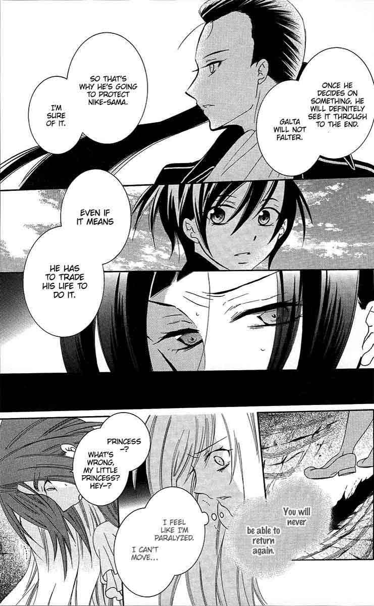 Soredemo Sekai Wa UtsukushII 85 10
