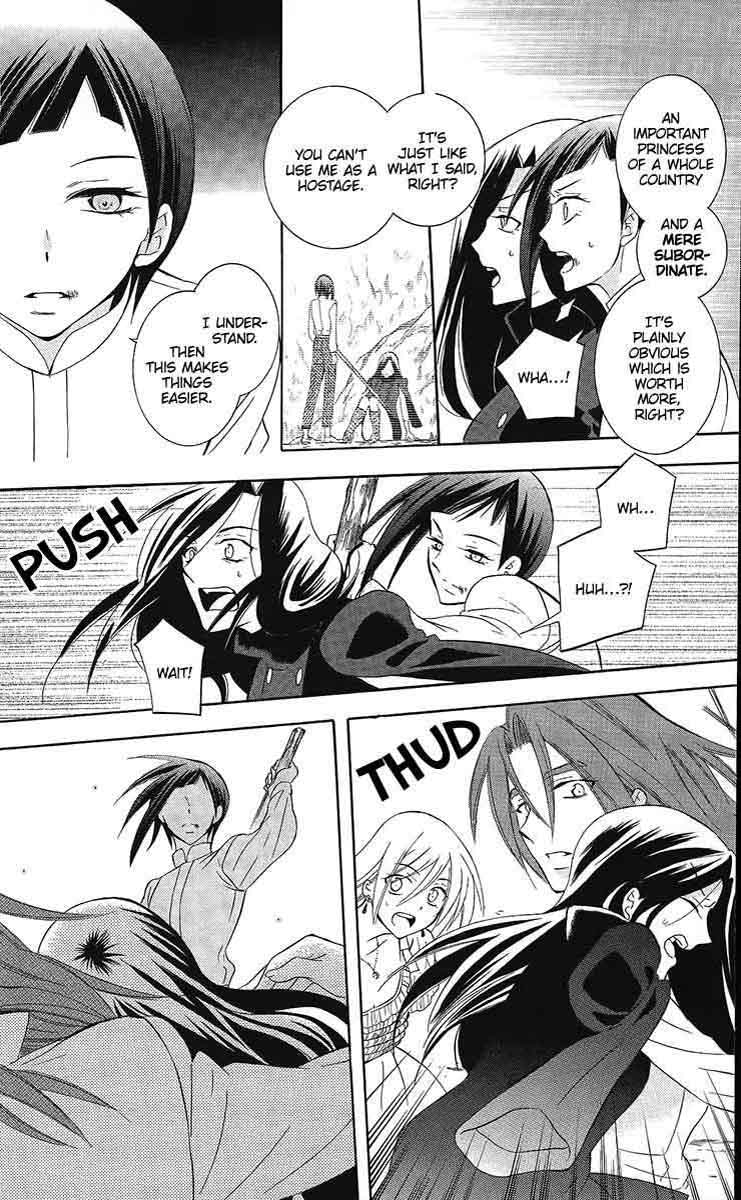 Soredemo Sekai Wa UtsukushII 85 13