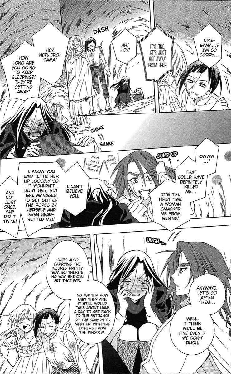 Soredemo Sekai Wa UtsukushII 85 19