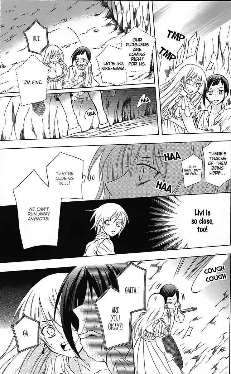 Soredemo Sekai Wa UtsukushII 85 22