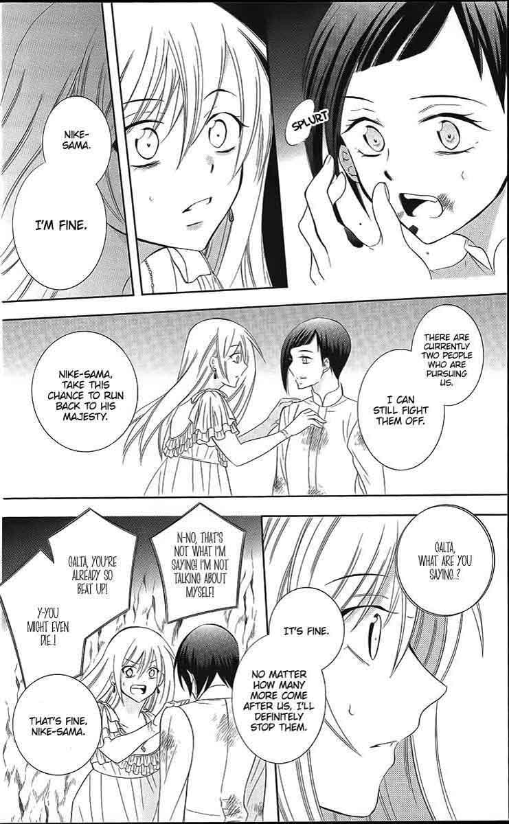 Soredemo Sekai Wa UtsukushII 85 23
