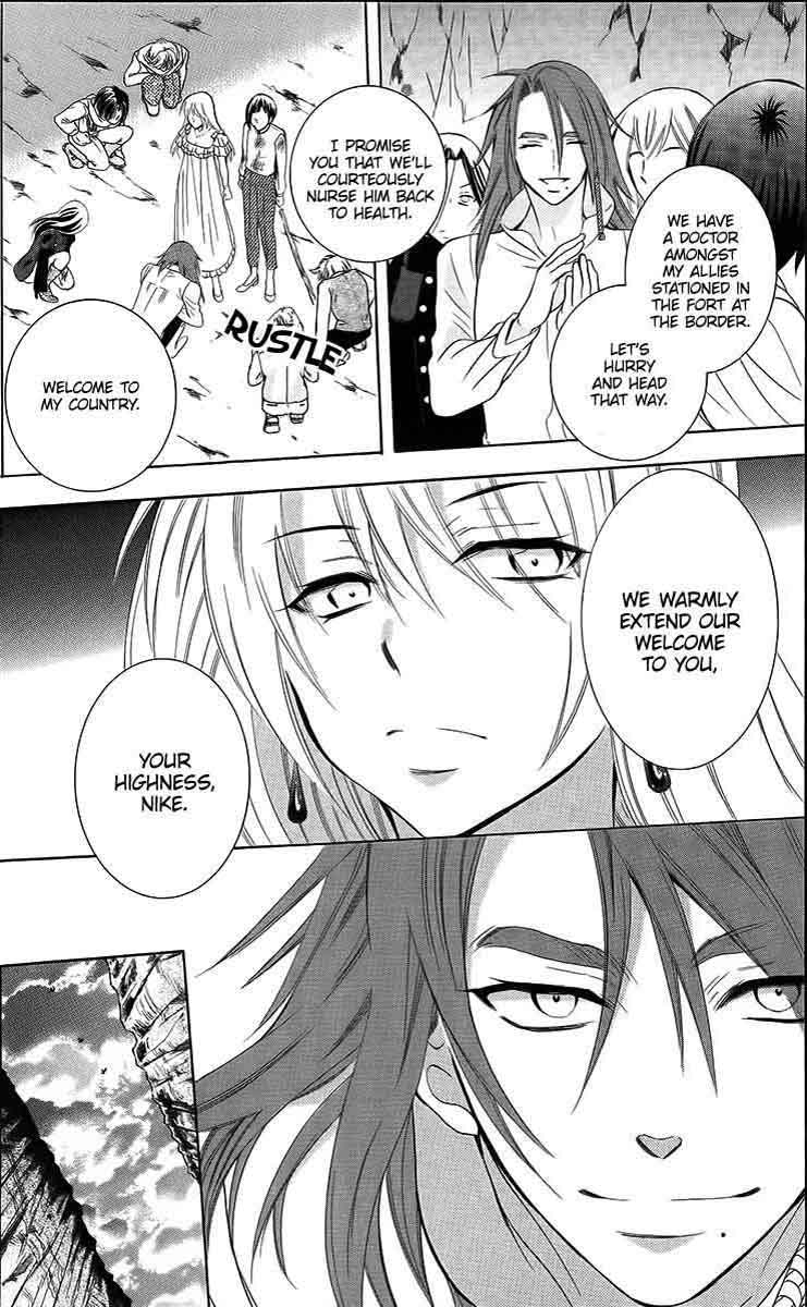 Soredemo Sekai Wa UtsukushII 85 27