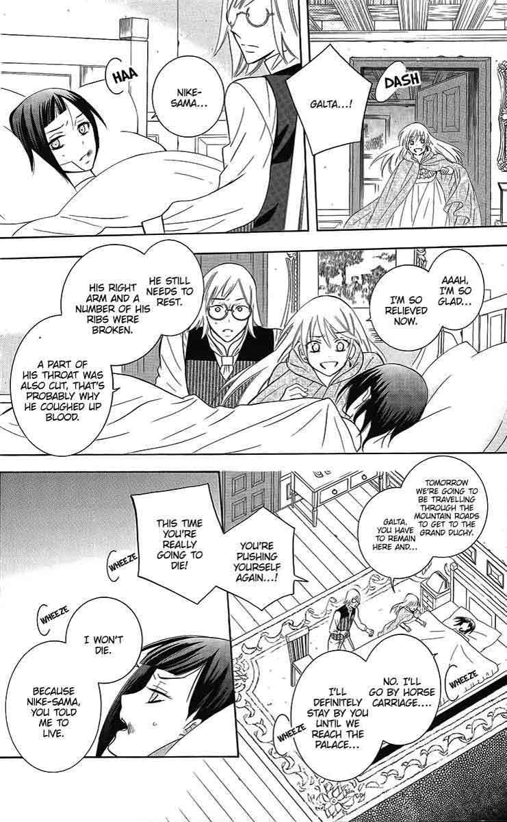 Soredemo Sekai Wa UtsukushII 85 29