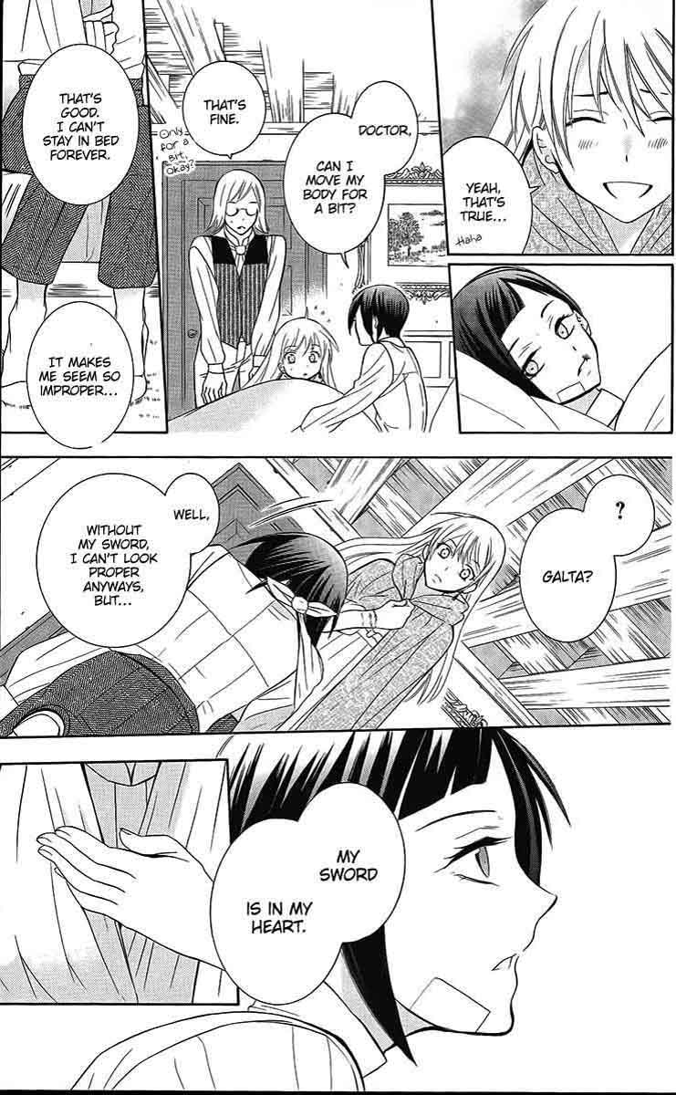 Soredemo Sekai Wa UtsukushII 85 30