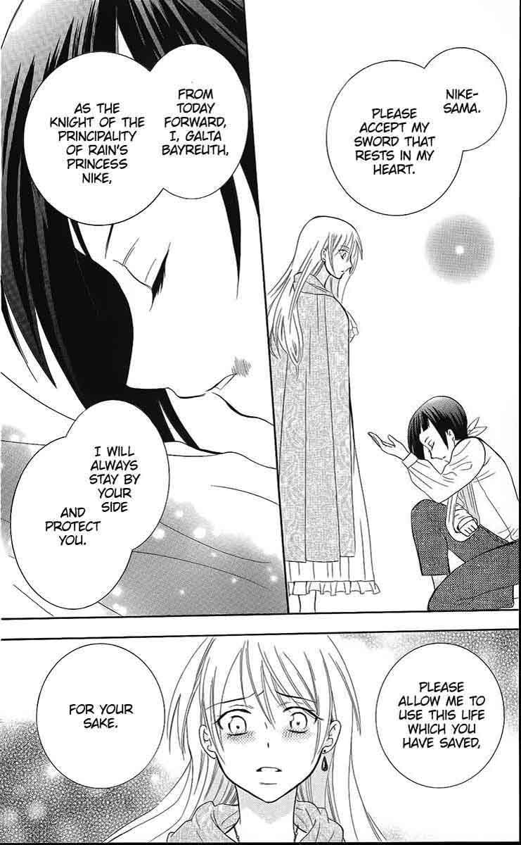 Soredemo Sekai Wa UtsukushII 85 31