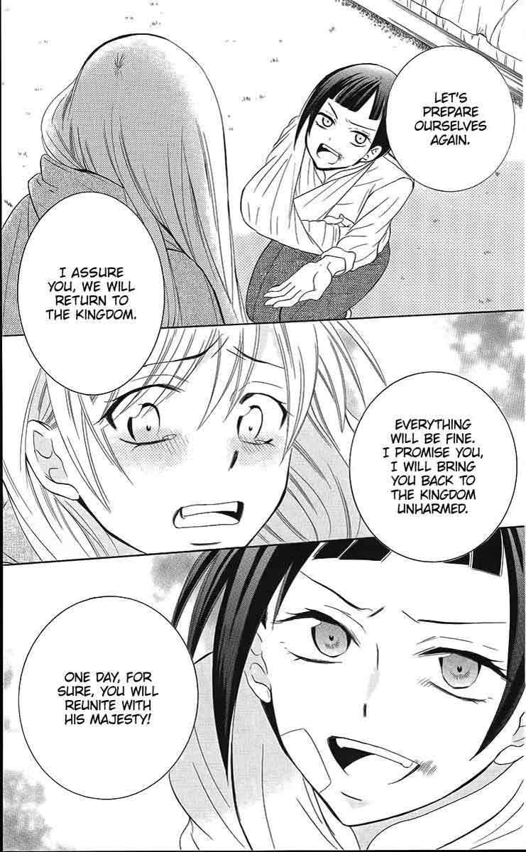 Soredemo Sekai Wa UtsukushII 85 32