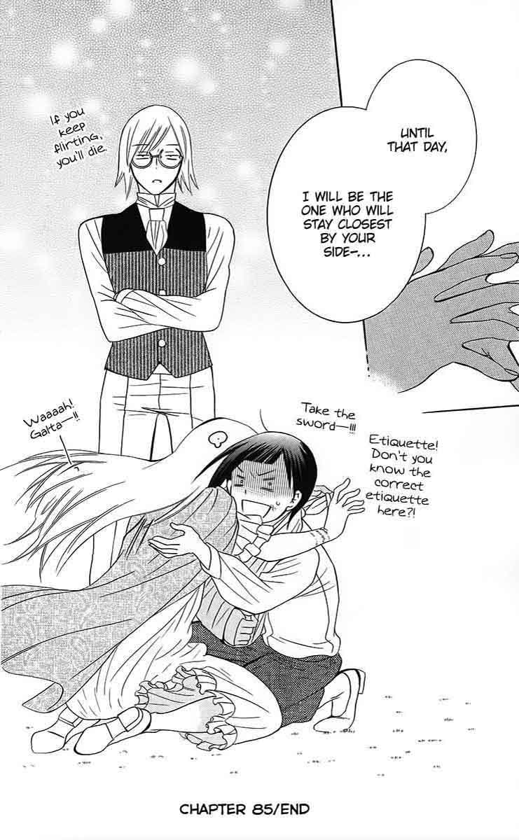 Soredemo Sekai Wa UtsukushII 85 33