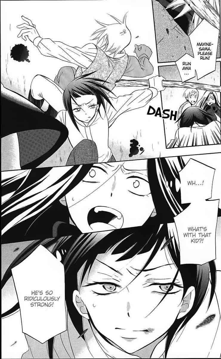 Soredemo Sekai Wa UtsukushII 85 6