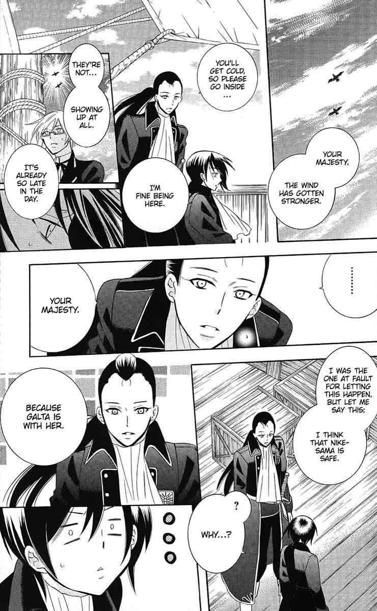 Soredemo Sekai Wa UtsukushII 85 8