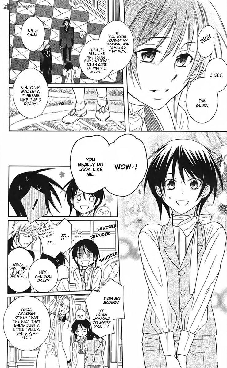 Soredemo Sekai Wa UtsukushII 87 27