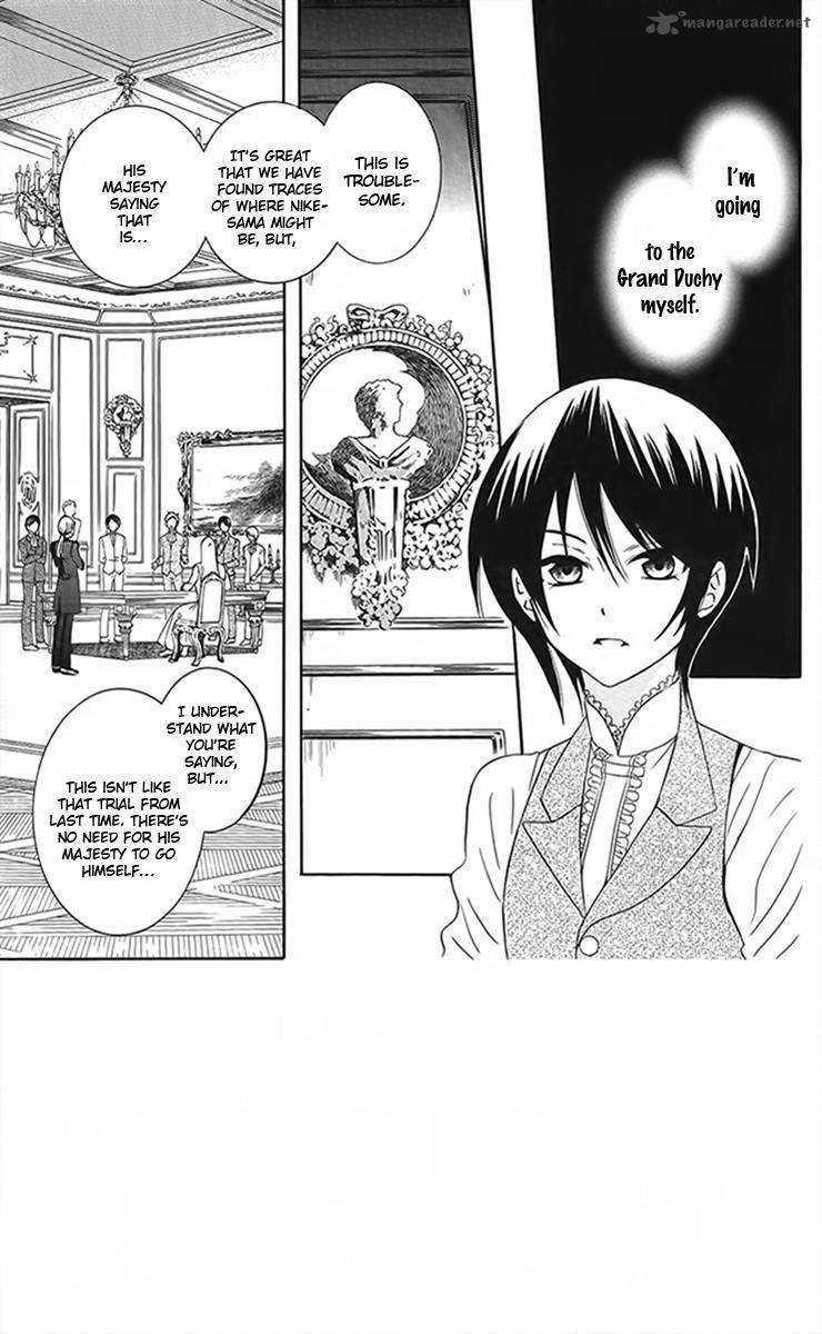 Soredemo Sekai Wa UtsukushII 87 4