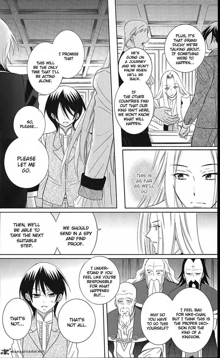 Soredemo Sekai Wa UtsukushII 87 5