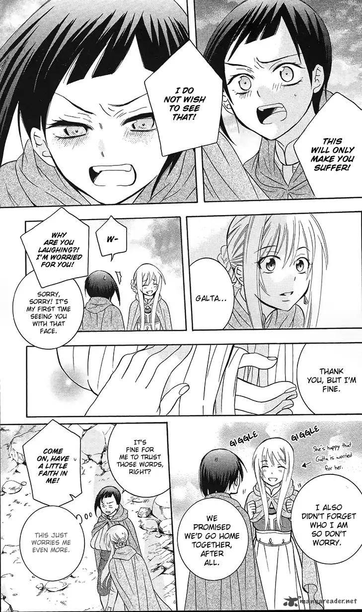 Soredemo Sekai Wa UtsukushII 89 20