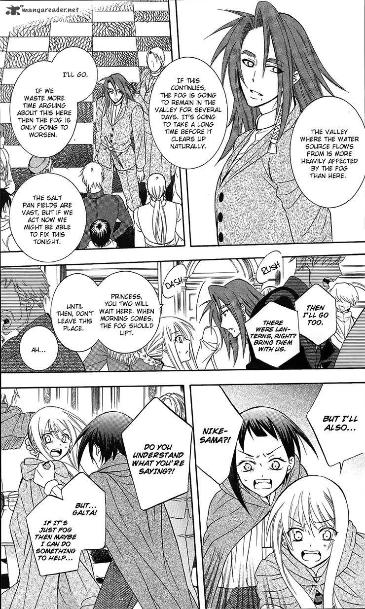 Soredemo Sekai Wa UtsukushII 89 24