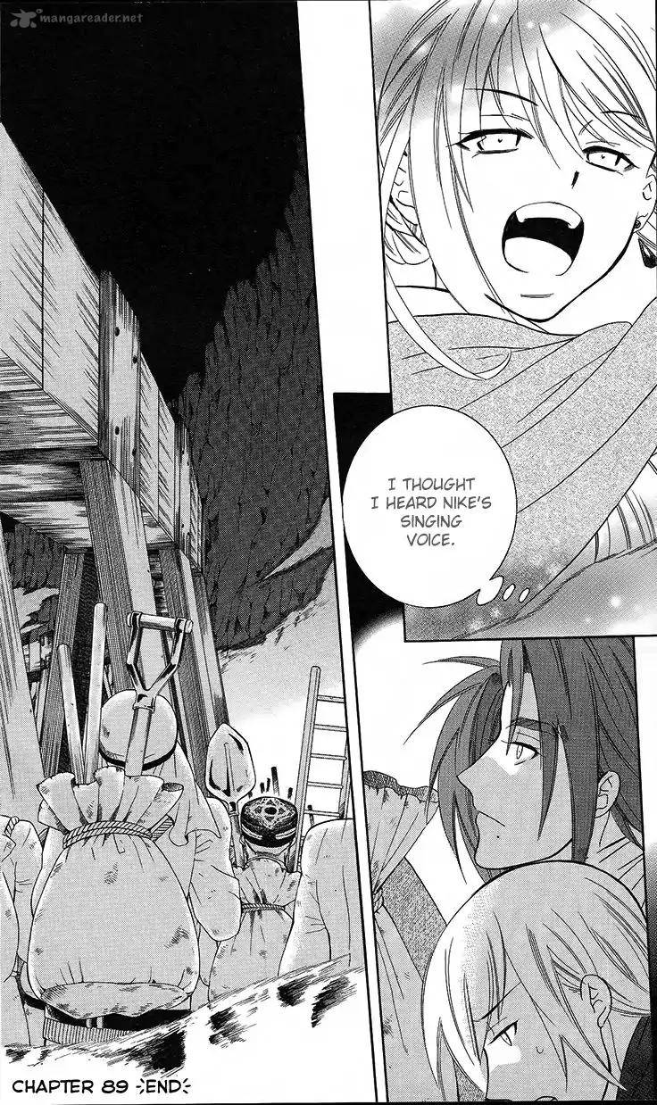 Soredemo Sekai Wa UtsukushII 89 32