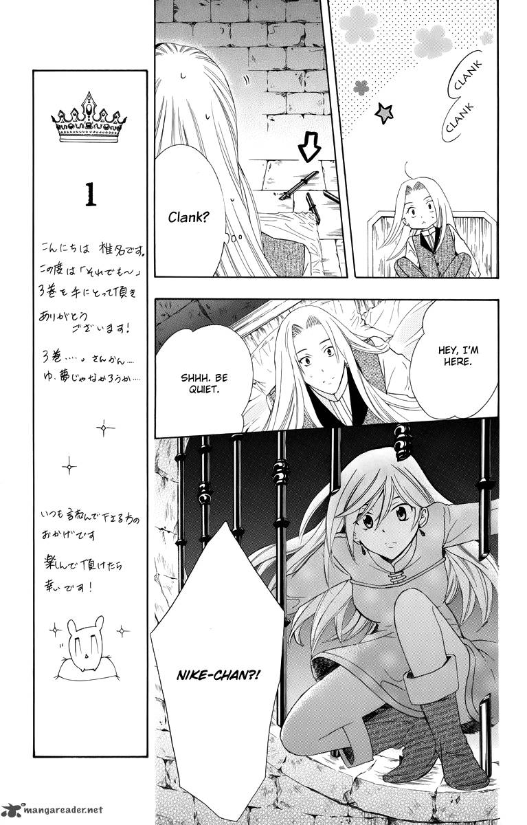 Soredemo Sekai Wa UtsukushII 9 19