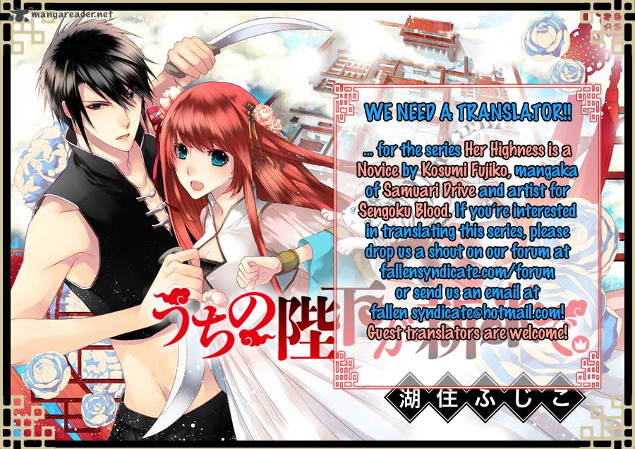 Soredemo Sekai Wa UtsukushII 9 33
