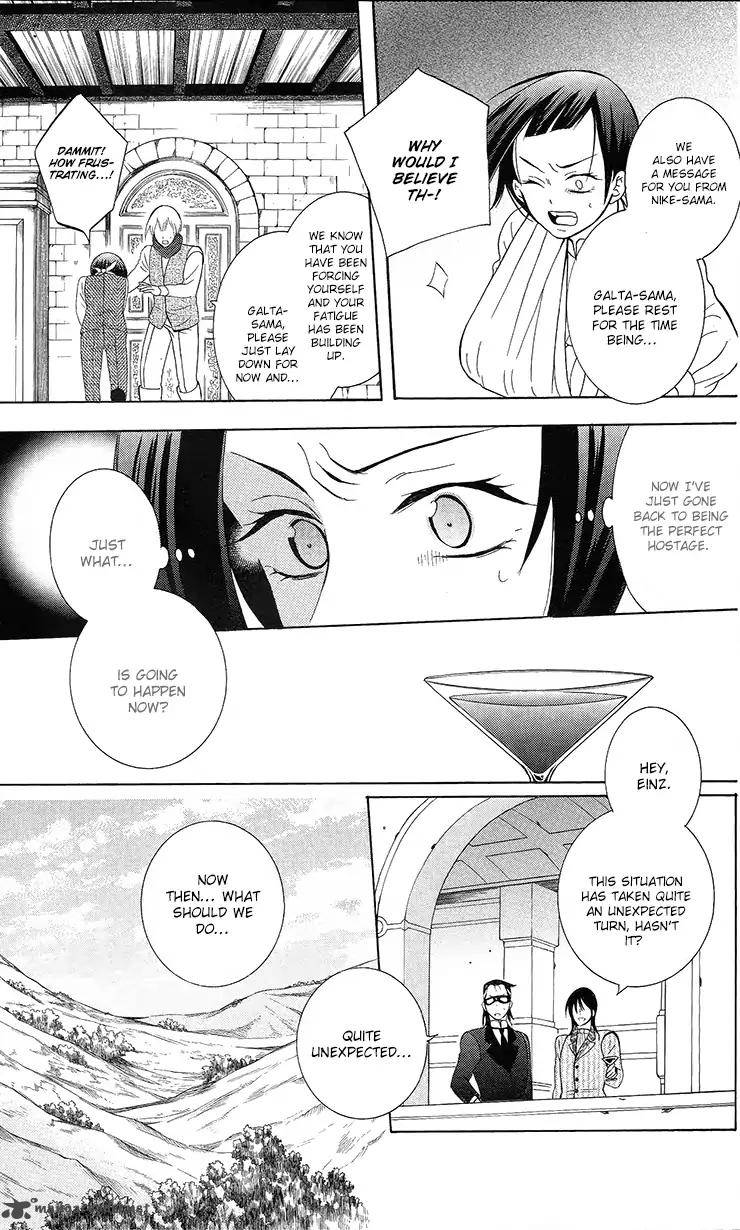 Soredemo Sekai Wa UtsukushII 92 11