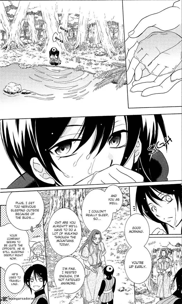 Soredemo Sekai Wa UtsukushII 92 12