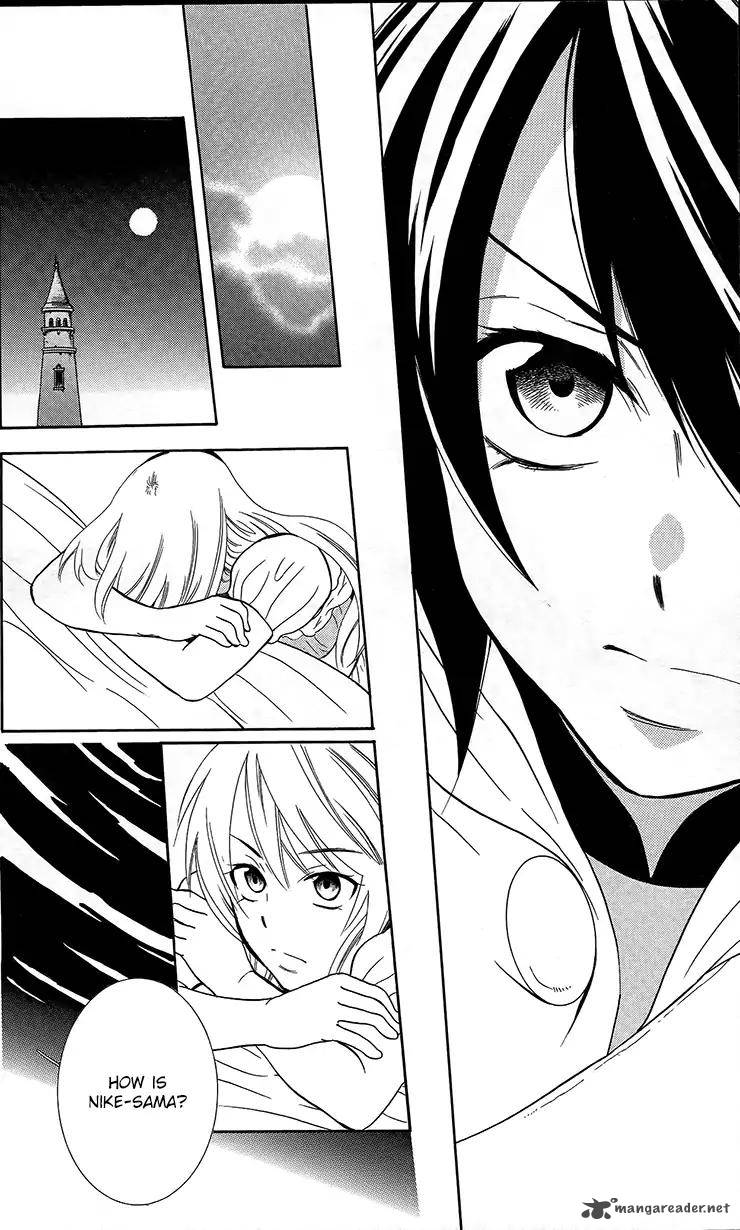 Soredemo Sekai Wa UtsukushII 92 19