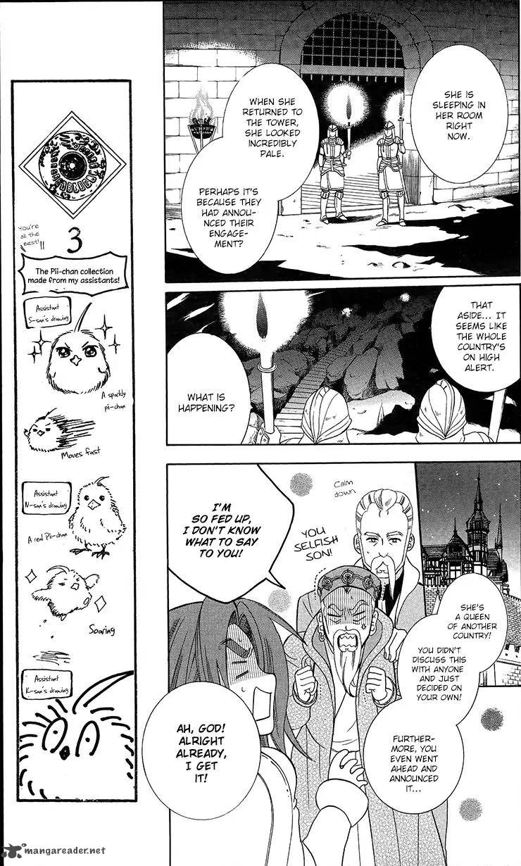 Soredemo Sekai Wa UtsukushII 92 20