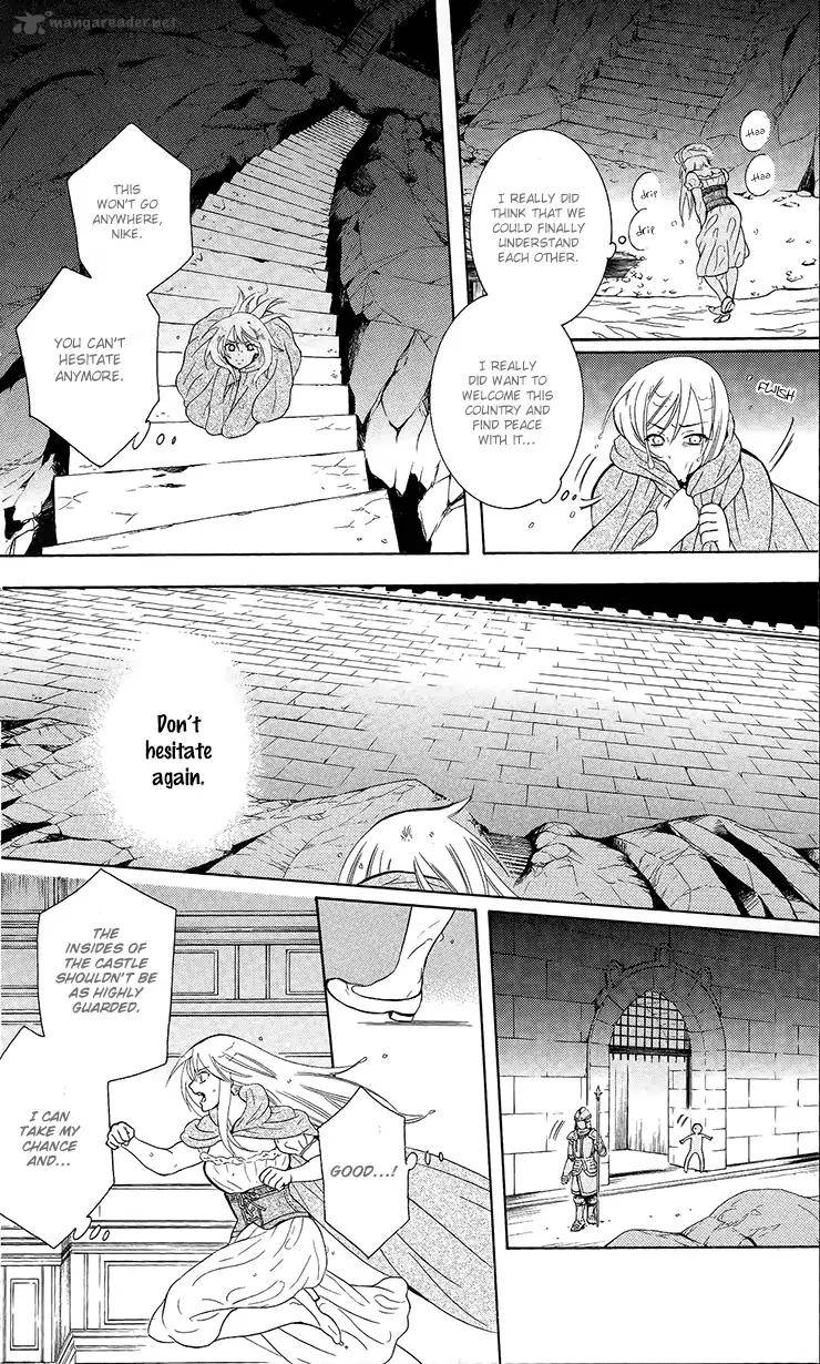 Soredemo Sekai Wa UtsukushII 92 25