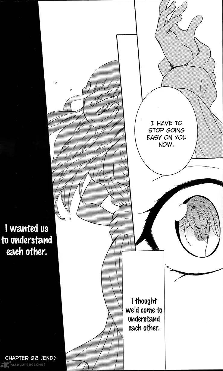 Soredemo Sekai Wa UtsukushII 92 31