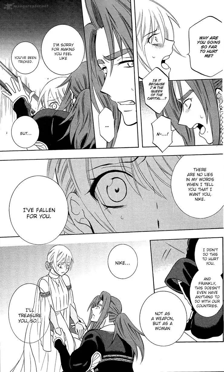Soredemo Sekai Wa UtsukushII 92 5