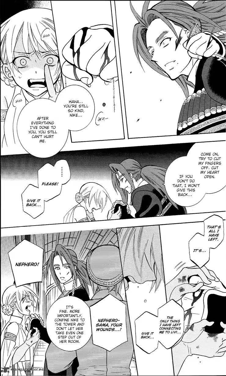 Soredemo Sekai Wa UtsukushII 92 9