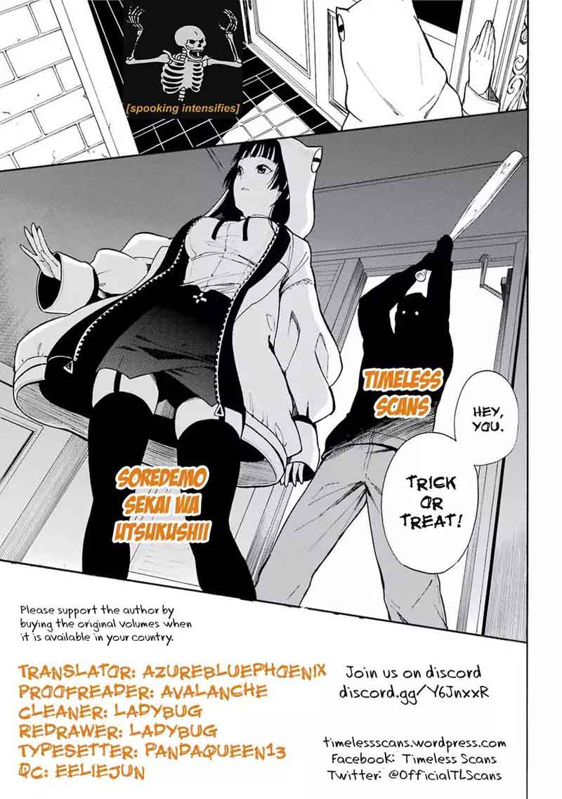 Soredemo Sekai Wa UtsukushII 93 1