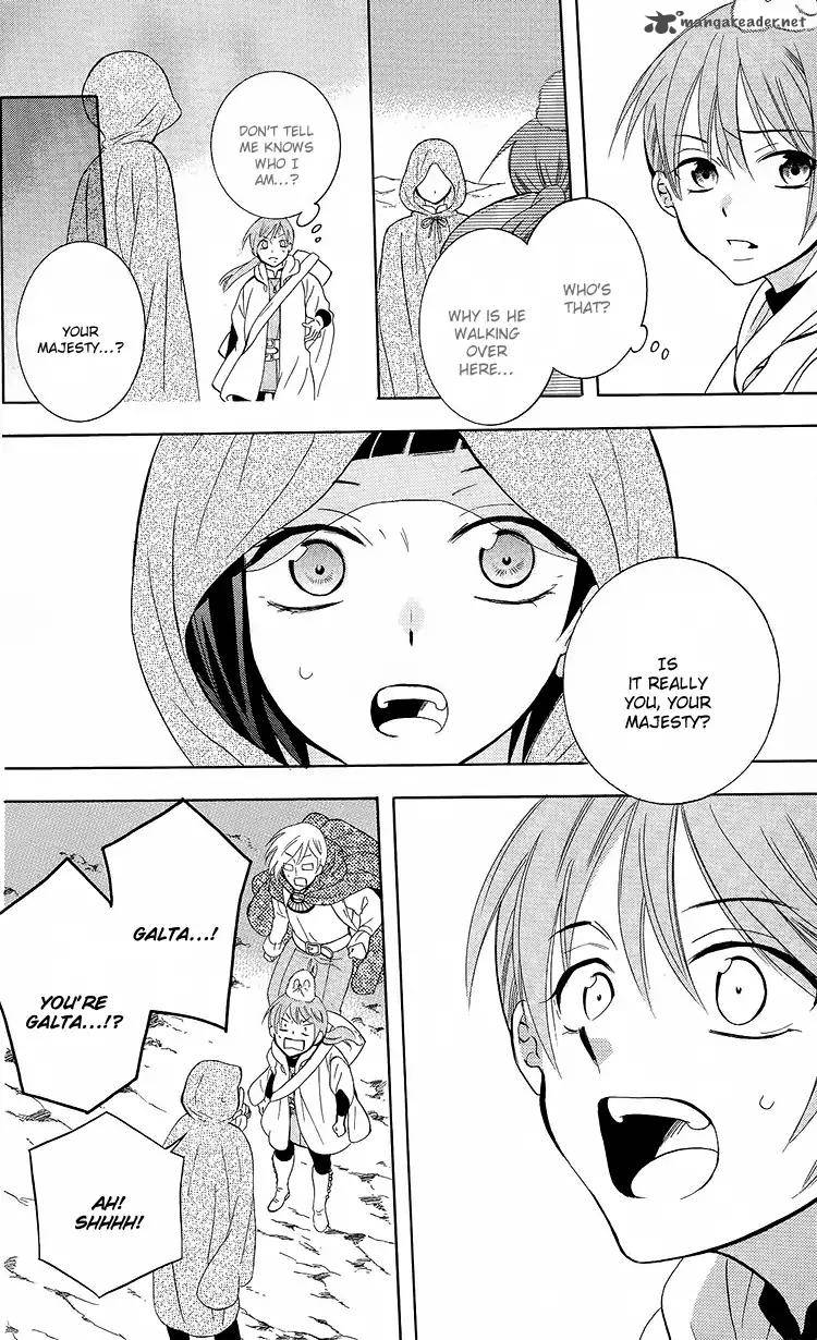 Soredemo Sekai Wa UtsukushII 95 24