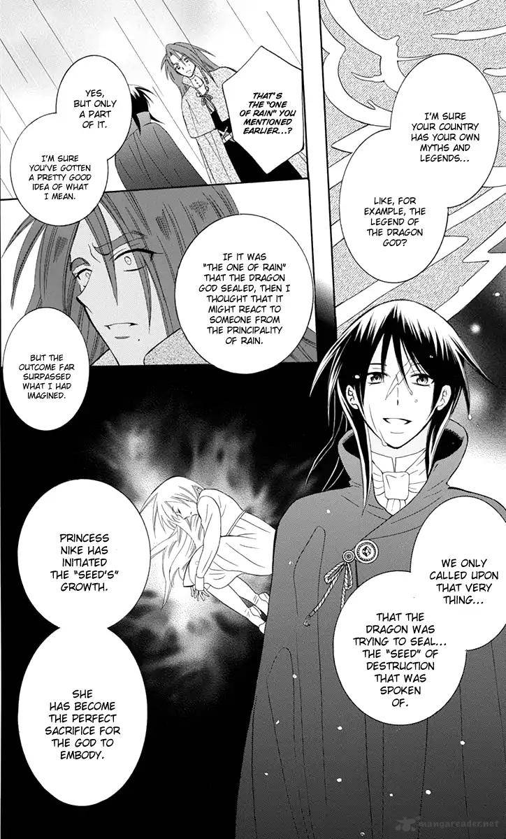 Soredemo Sekai Wa UtsukushII 96 24