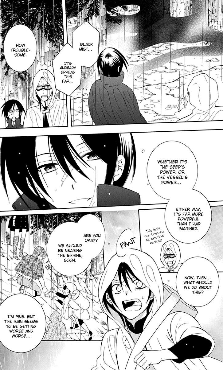 Soredemo Sekai Wa UtsukushII 97 10