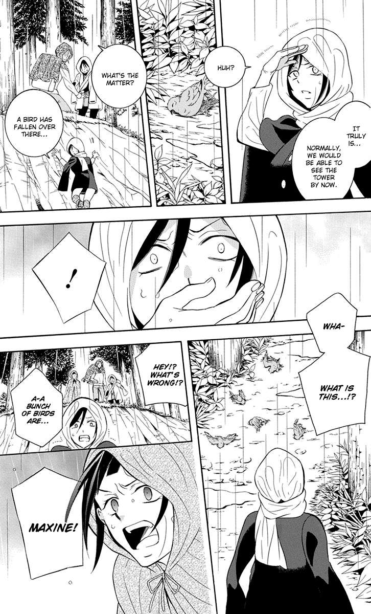 Soredemo Sekai Wa UtsukushII 97 11