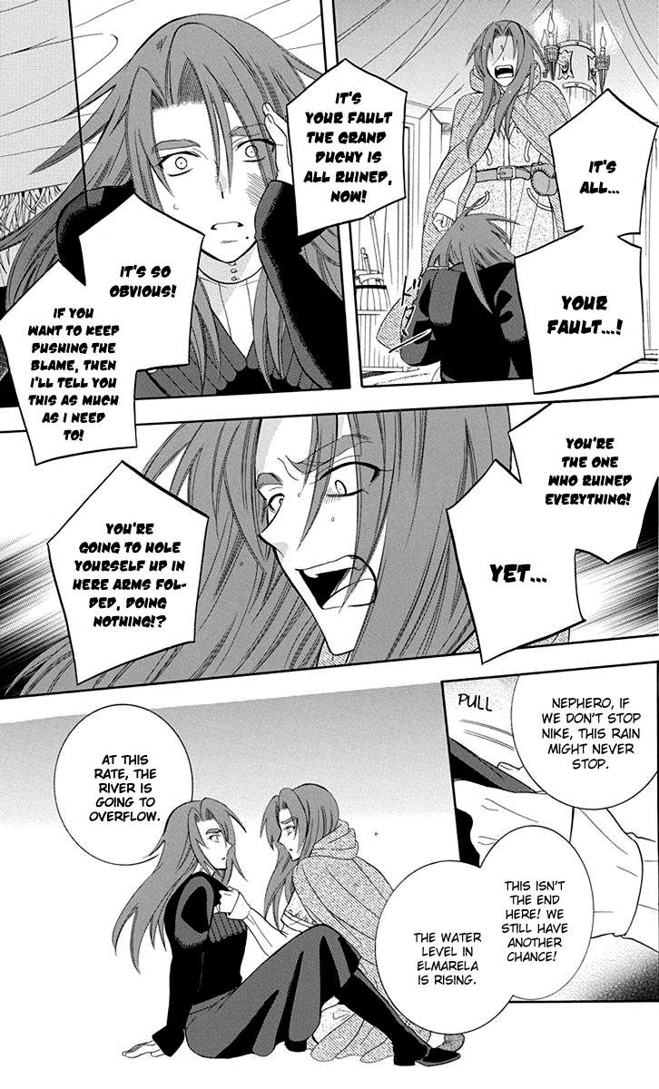Soredemo Sekai Wa UtsukushII 97 21