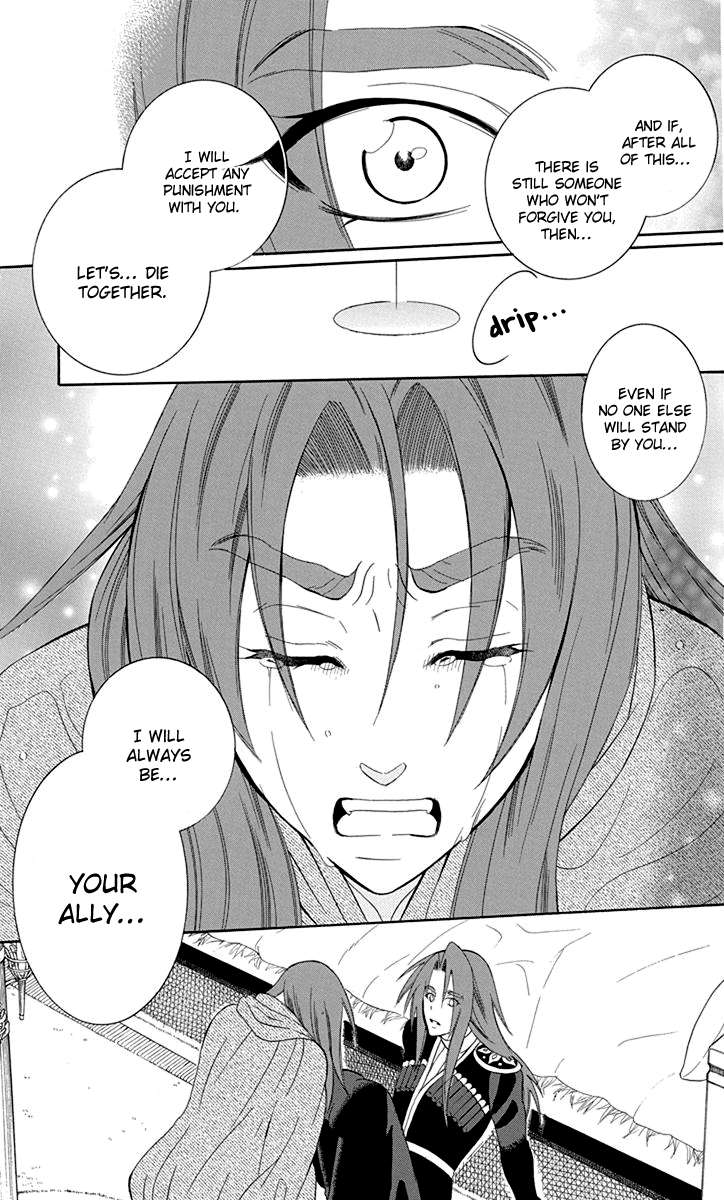 Soredemo Sekai Wa UtsukushII 97 23