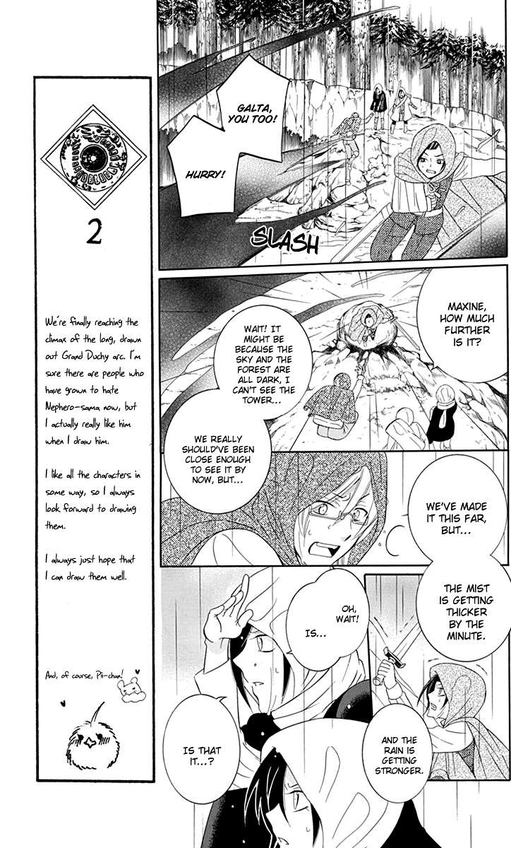 Soredemo Sekai Wa UtsukushII 97 25