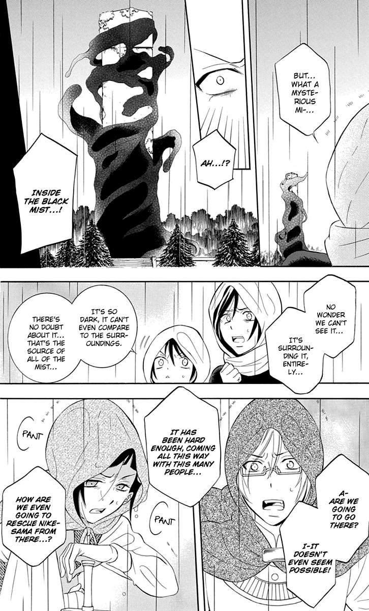 Soredemo Sekai Wa UtsukushII 97 26