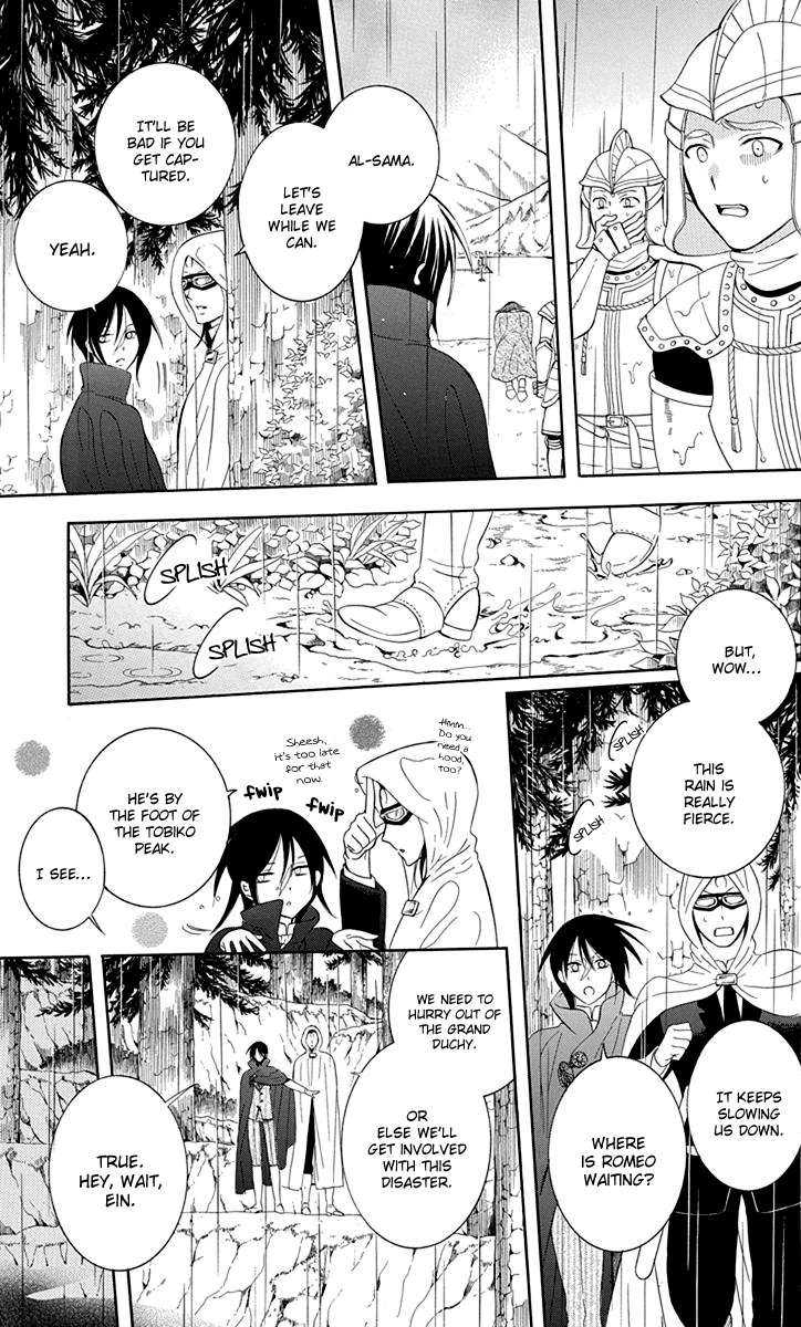 Soredemo Sekai Wa UtsukushII 97 9