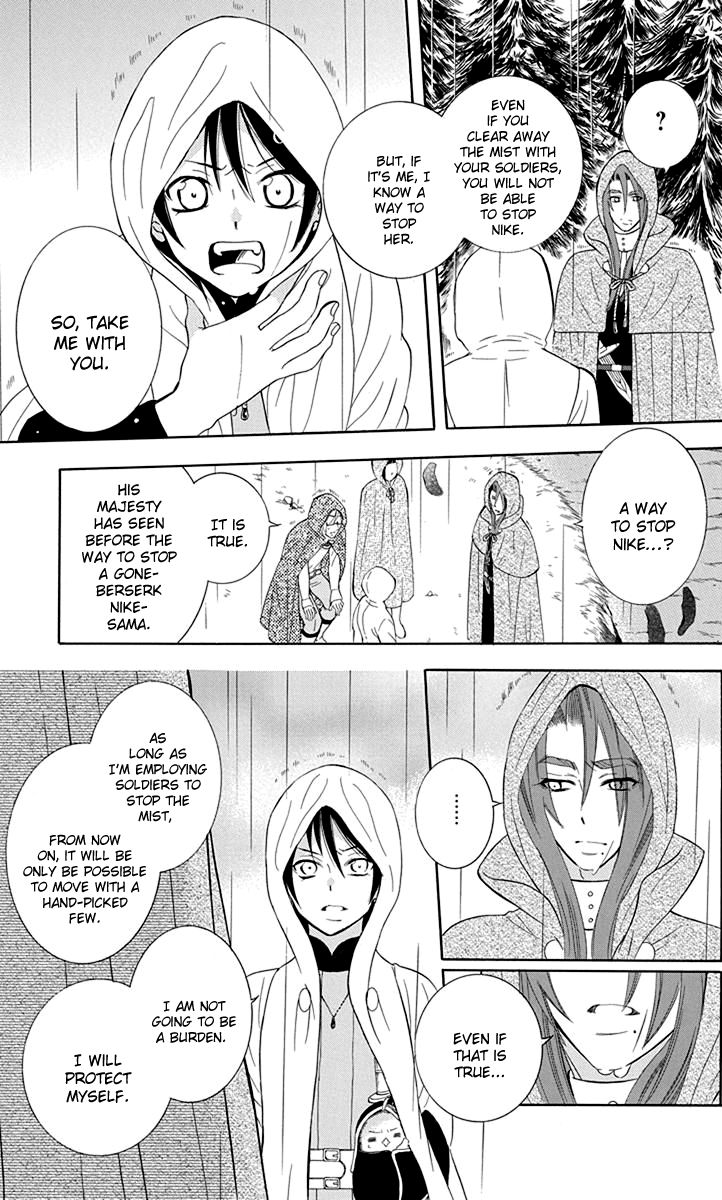 Soredemo Sekai Wa UtsukushII 98 12