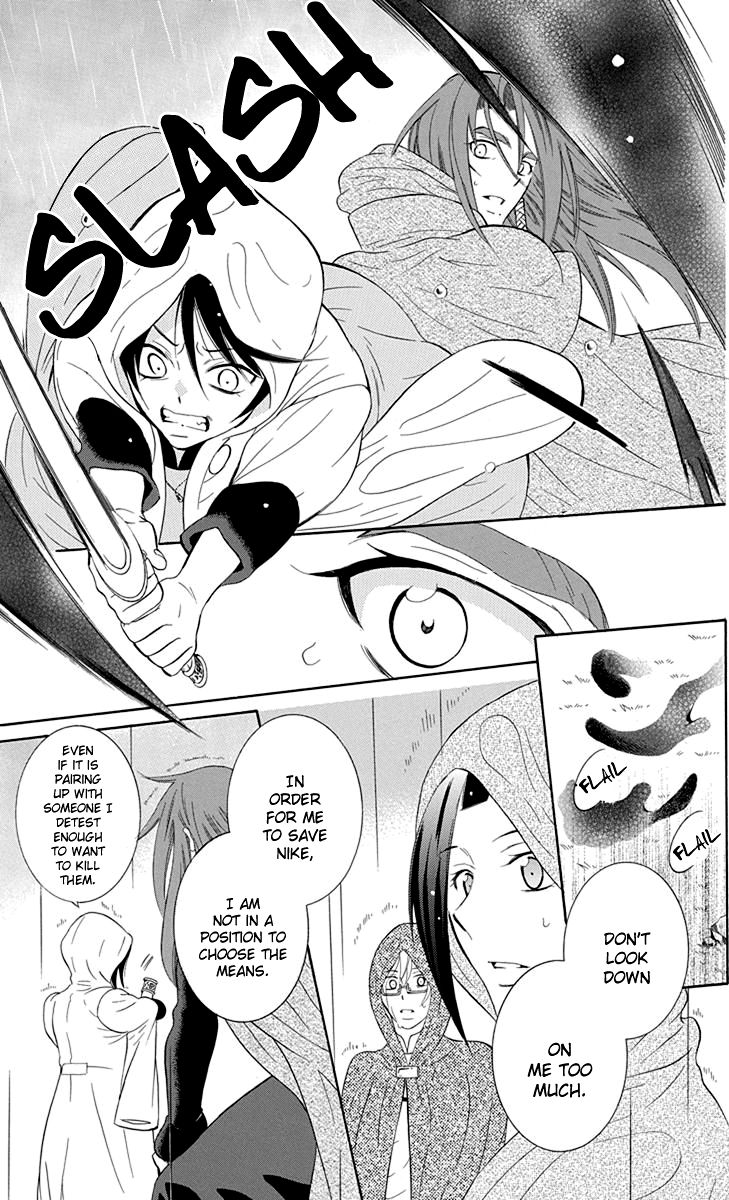 Soredemo Sekai Wa UtsukushII 98 14