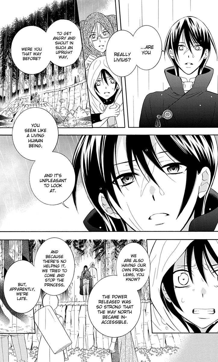 Soredemo Sekai Wa UtsukushII 98 4