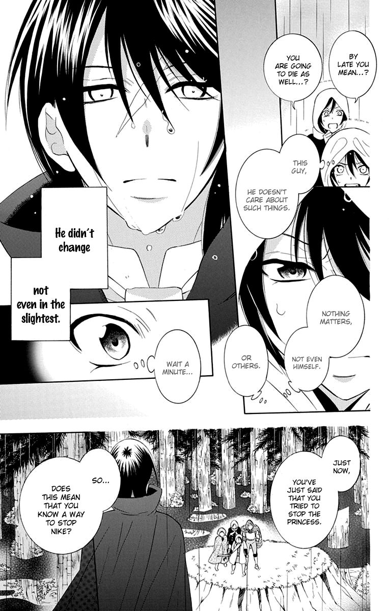 Soredemo Sekai Wa UtsukushII 98 5