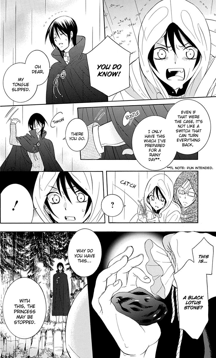 Soredemo Sekai Wa UtsukushII 98 6