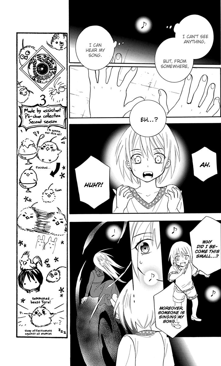 Soredemo Sekai Wa UtsukushII 98 9
